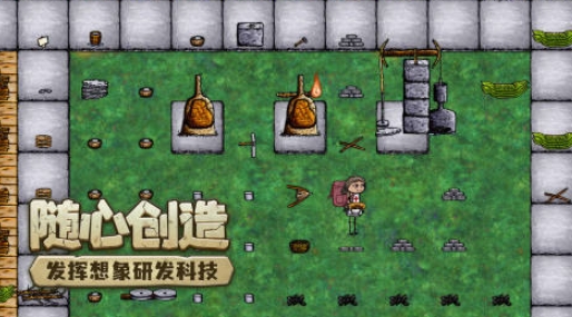 好玩的生存游戏下载安装推荐