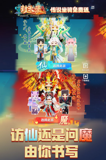 最有趣的像素沙盒游戏推荐2025