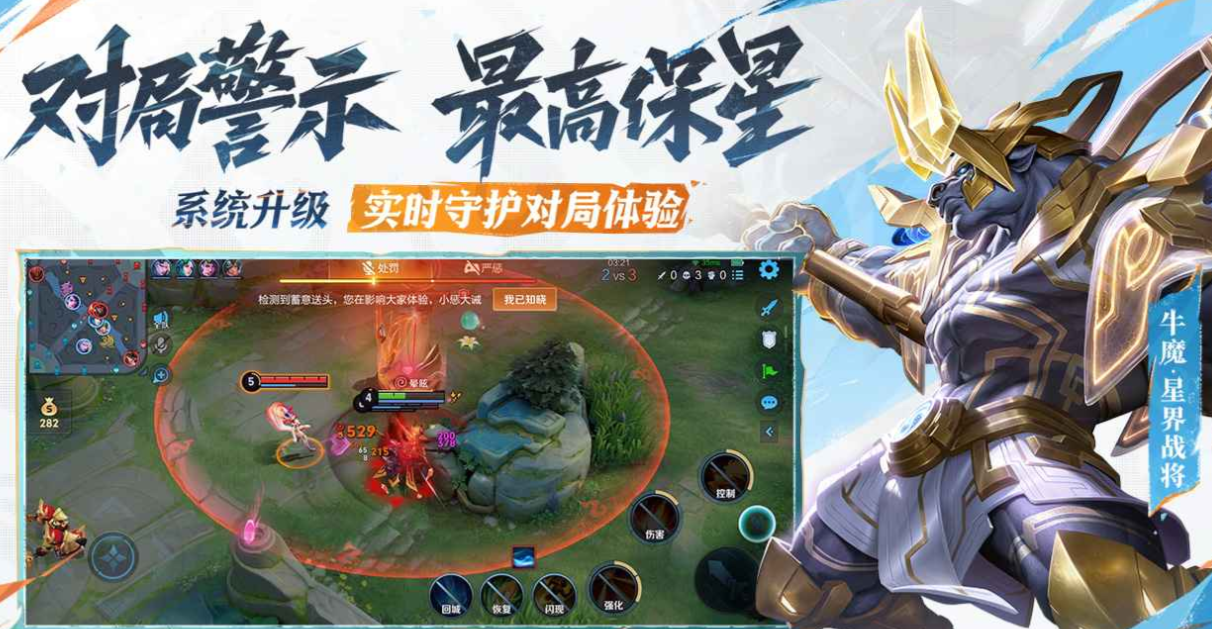 受欢迎的王者游戏有哪几款 有趣的王者游戏介绍2025截图