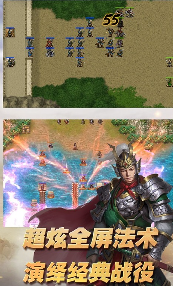 模拟古代士兵打仗的游戏有哪些2025