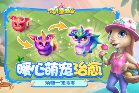 打发时间的小游戏分享2025 最有趣的休闲手机游戏大介绍截图