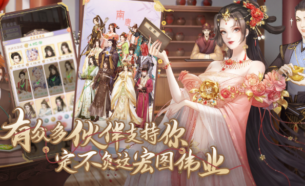 热门女生换装手机游戏合辑2025 有意思的女生换装小游戏汇总截图