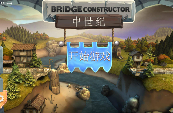 质量高的火车游戏下载盘点2025 高热度的火车游戏汇总截图