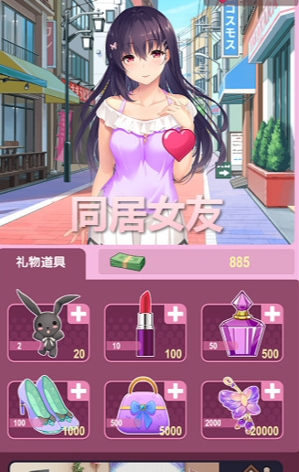 乙男游戏手机版哪个值得玩2025 有趣的乙男手游合辑截图