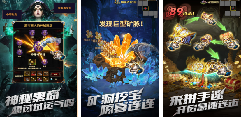 安卓版手机网游分享