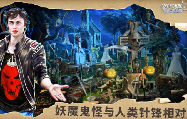 有趣的惊魂游戏下载推荐