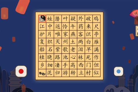 古诗词小游戏哪些值得下载2025