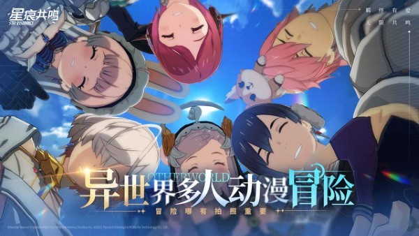 星痕共鸣配置盘点 星痕共鸣配置怎么样截图
