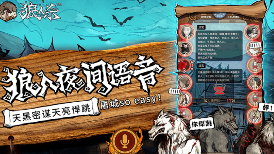 2025热度高适合四个人玩的聚会游戏 多人一起玩的游戏有哪几款截图