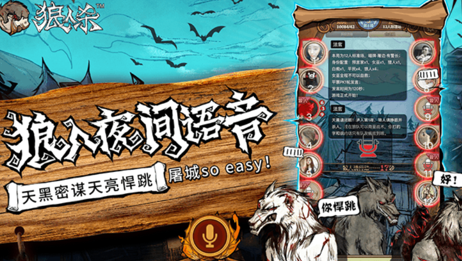 2025热度高适合四个人玩的聚会游戏