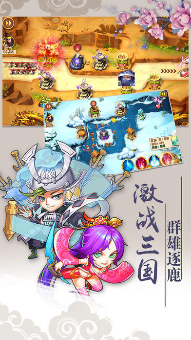 耐玩的关羽游戏大全