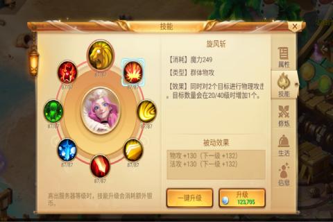 耐玩的暗黑小红帽游戏在哪里2025 经典的小红帽游戏推荐截图