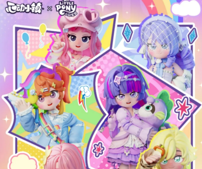 心动小镇小马宝莉联动盘点 心动小镇小马宝莉联动活动有没有截图