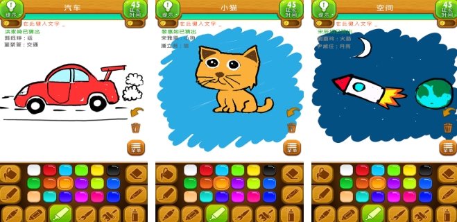 好玩的笔画你猜游戏有哪些