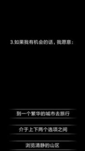 2025心理小游戏大学生有哪些好玩
