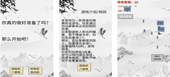 训练脑子灵活的游戏榜单合集8 受欢迎的益智游戏before_22025截图