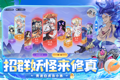 受欢迎的玄幻类网络游戏分享2025 有哪几款值得下载的玄幻类游戏手机版