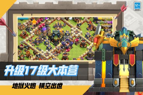 策略经营游戏榜单合集TOP10推荐 2025高人气的策略经营游戏有哪几款截图