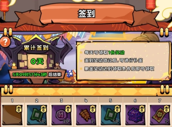 英雄冒险团半周年活动盘点 英雄冒险团半周年活动有没有