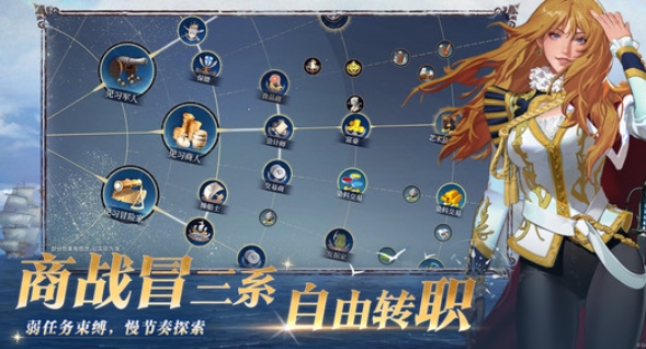 大航海时代传说国服下载方式 大航海时代传说国服怎么下载