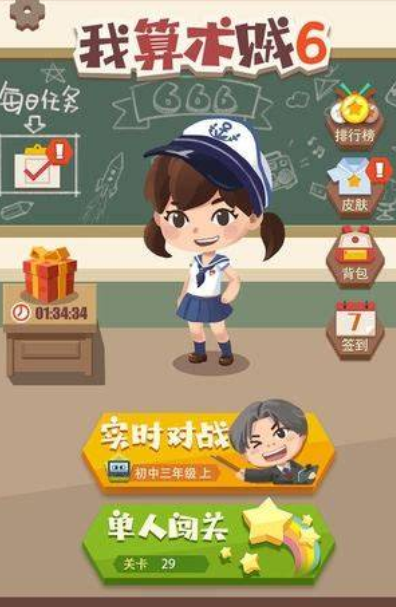 适合教室玩的100个游戏有哪些2025