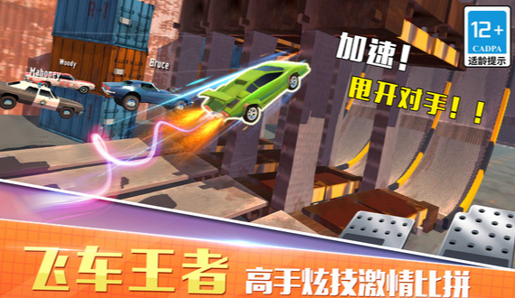 越野赛车游戏有哪些介绍2025