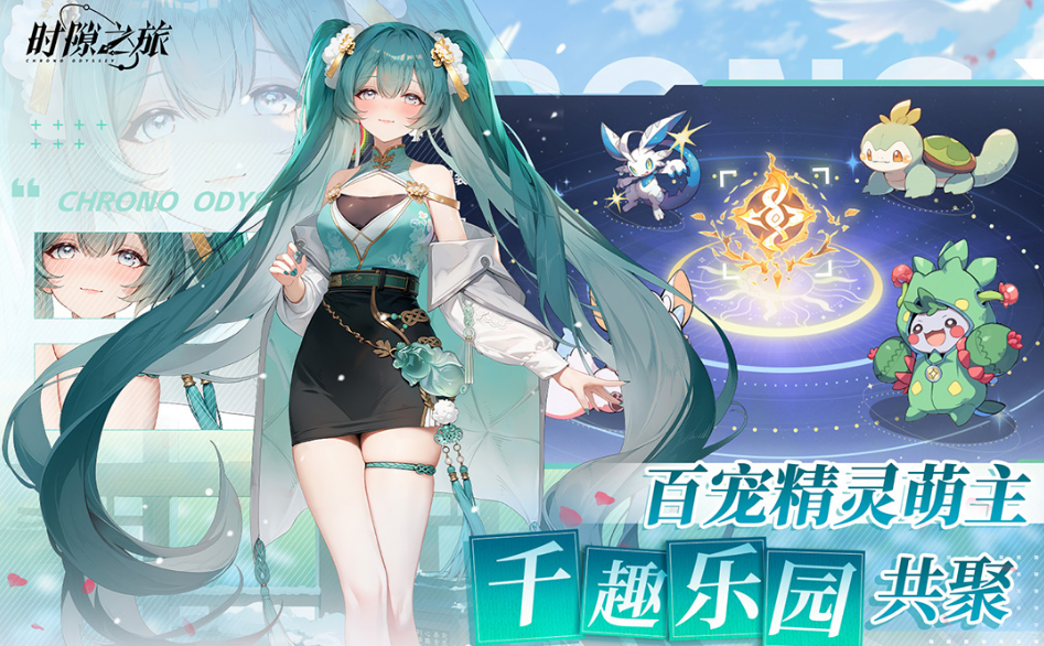 画面唯美的手游推荐2025