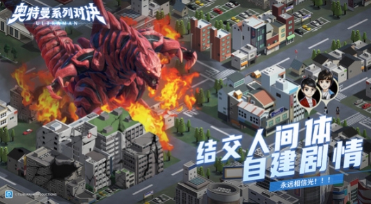 奥特曼系列对决下载安装链接在哪 奥特曼系列对决手游安卓下载链接