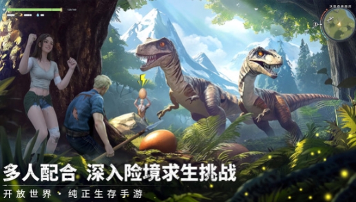 荒原曙光游戏手机版在哪下载 荒原曙光手机版下载链接推荐截图