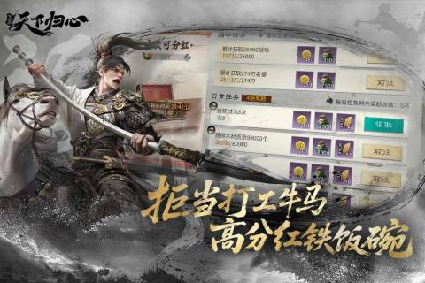 大型人气网游下载榜单合集7 2025好玩的网络游戏before_2截图