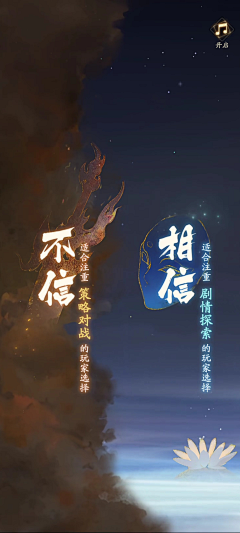 2025好玩的仙游游戏有哪些呢
