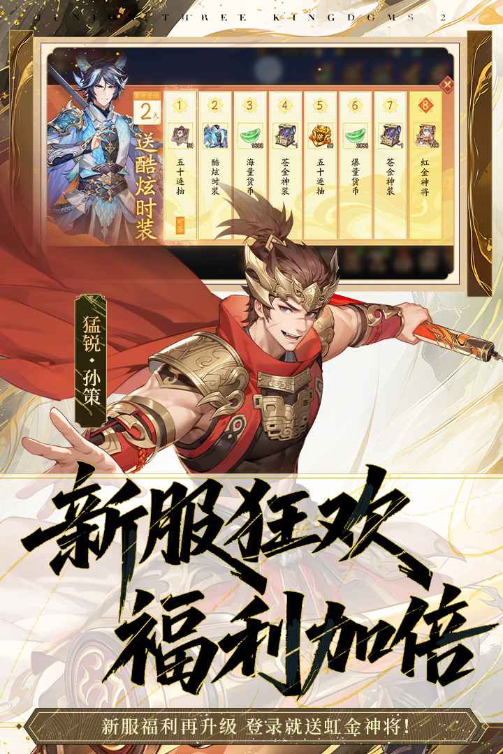 流行的三国放置类手游大全2025