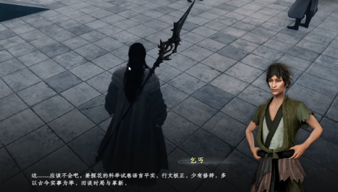 下一站江湖2淮陵奇遇有哪几款 下一站江湖2游戏手机版淮陵奇遇事件盘点