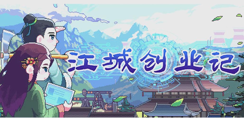 江城创业记提灯胡兰在哪 江城创业记提灯胡兰位置指引