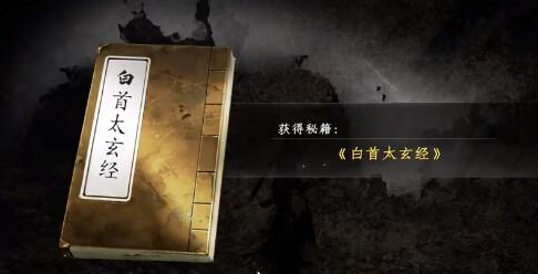 下一站江湖2内功如何获得 下一站江湖2内功盘点