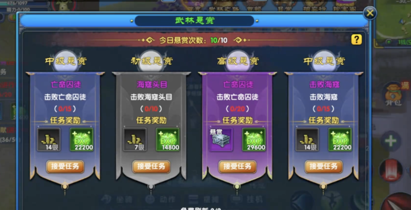 武林外传十年之约玩法盘点 武林外传十年之约新手玩法全解析