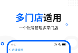 企业管理系统有哪几款软件 实用的企业管理APP分享