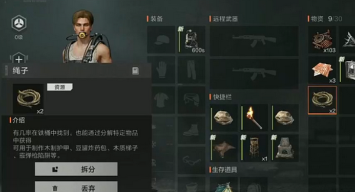 失控进化好玩吗 失控进化游戏玩法有哪几款
