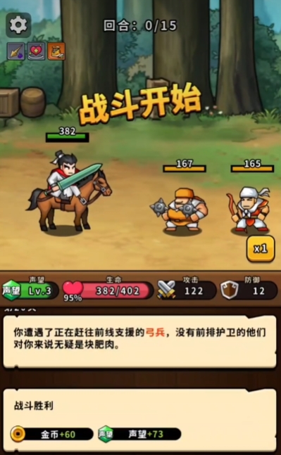 帝国史诗教程盘点 帝国史诗玩法攻略