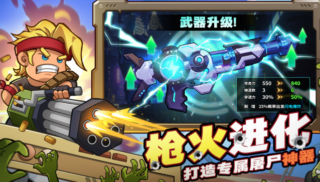 2025射击游戏排行榜