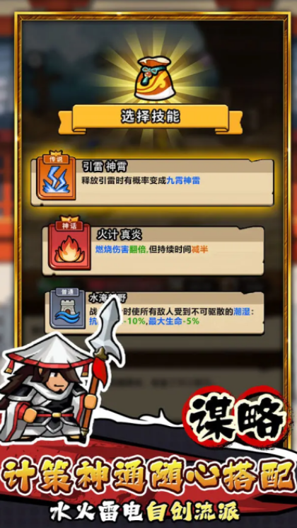 帝国史诗下载链接