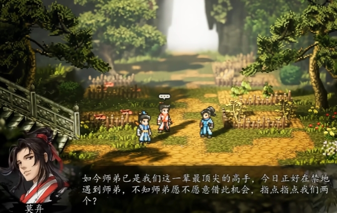 逸剑风云决不加入武当玩法盘点 逸剑风云决手机版其他门派怎么加入