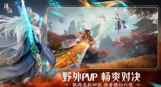 诛仙2游戏手机版要点卡吗 诛仙2手游玩法盘点