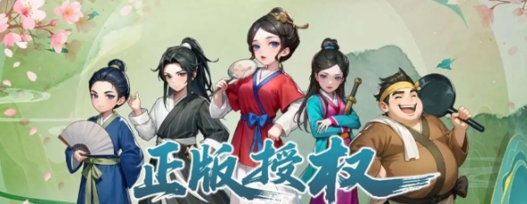 武林外传十年之约预约地址推荐 武林外传十年之约游戏手机版版在哪预约