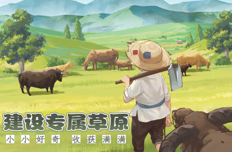 精彩的中国古代游戏推荐2025