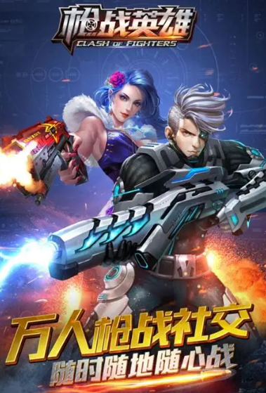 枪械射击游戏有哪些介绍2025