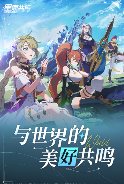 适合用平板玩的游戏推荐2025