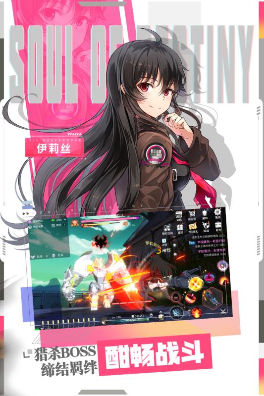 2025爆火的二次元游戏手机版榜单合集 高人气的二次元手游有哪几款截图