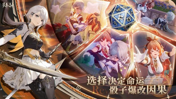 归环公测时间预测 归环公测时间是什么时候