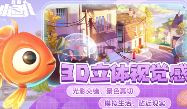 我是小鱼儿多少钱 我是小鱼儿价格截图
